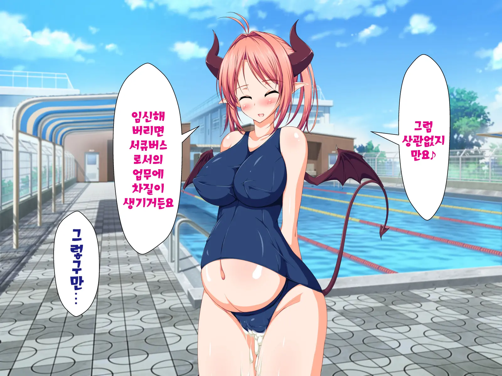 Inma To Keiyaku Shite Yaritai Houdai!! | 음마와 계약해서 하고싶은대로!!